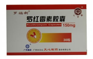 罗福新罗红霉素胶囊招商代理 30粒 白云山天心