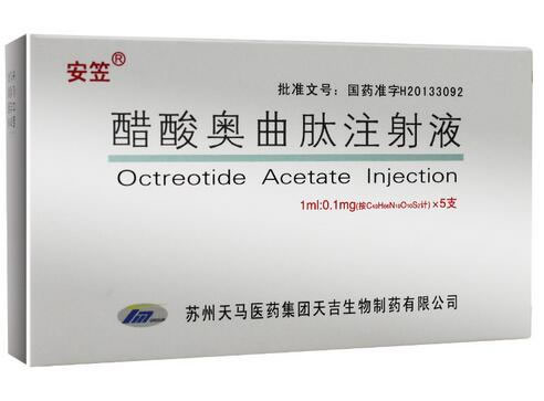 醋酸奥曲肽注射液