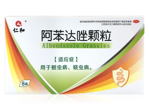 仁和阿苯达唑颗粒招商代理 8袋