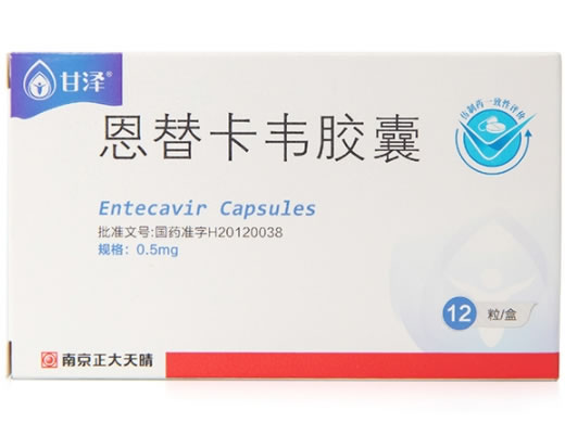 恩替卡韦胶囊