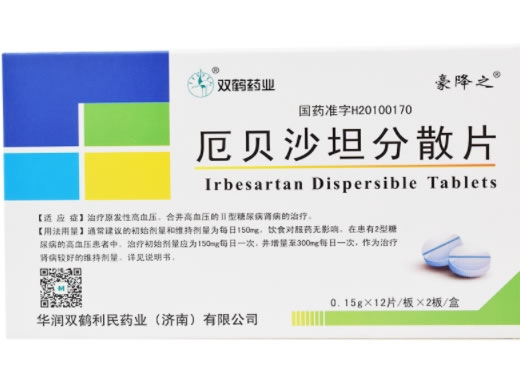 豪降之/双鹤药业厄贝沙坦分散片招商代理 24片 豪降之