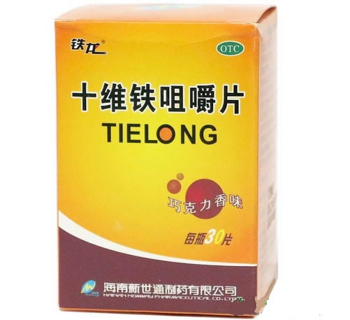 铁龙十维铁咀嚼片招商代理 30片