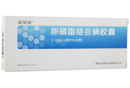 适丽顺卵磷脂络合碘胶囊招商代理 30粒