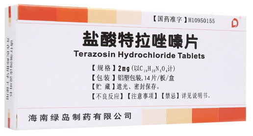 盐酸特拉唑嗪片招商代理 14片 海南绿岛