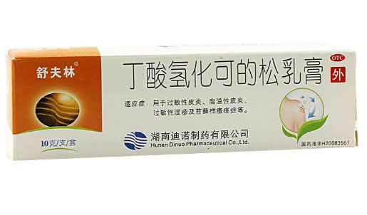 舒夫林丁酸氢化可的松乳膏招商代理 10g 湖南迪诺制药