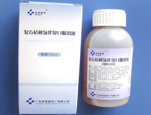 邦民制药复方桔梗氯化铵口服溶液招商代理 