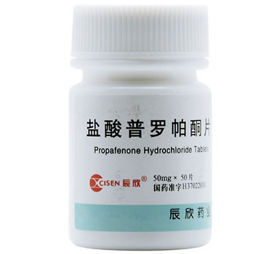辰欣盐酸普罗帕酮片招商代理 50片 辰欣药业