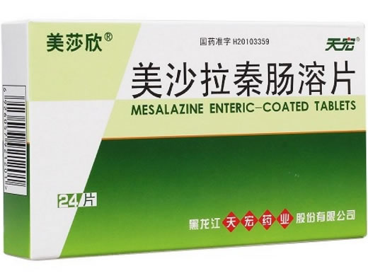 美沙拉秦肠溶片