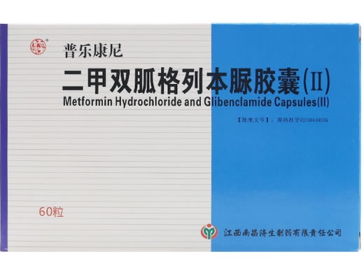 普乐康尼二甲双胍格列本脲胶囊(Ⅱ)招商代理 二甲双胍格列本脲胶囊(Ⅱ) 60粒