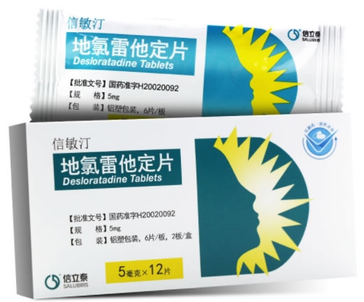 信敏汀地氯雷他定片招商代理 12片