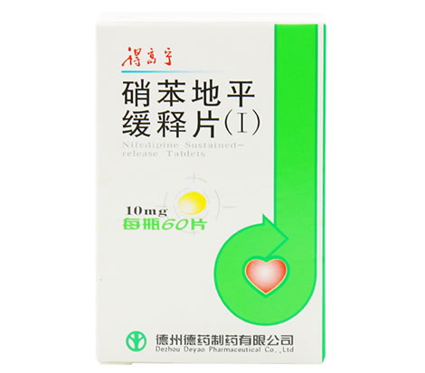 得高宁硝苯地平缓释片(Ⅰ)招商代理 60片