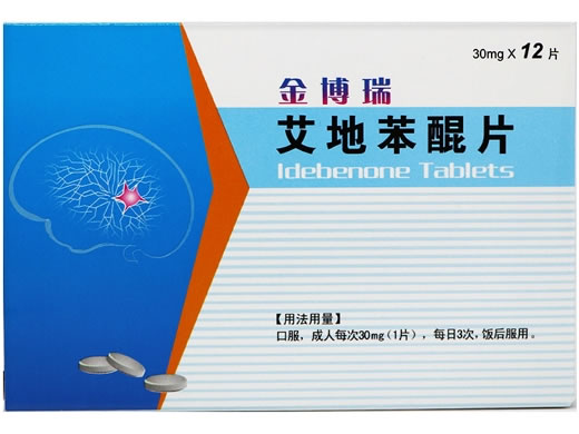 金博瑞艾地苯醌片招商代理 12片