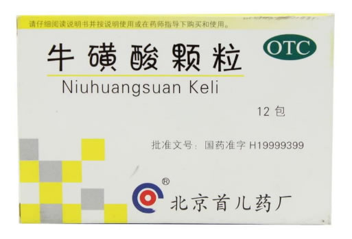 牛磺酸颗粒招商代理 12袋 北京首儿药厂