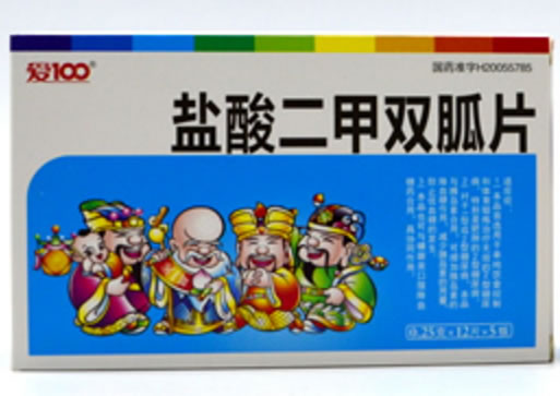 爱100盐酸二甲双胍片招商代理 60片