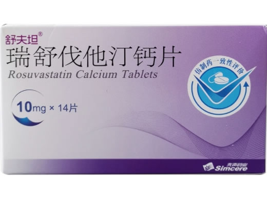 舒夫坦瑞舒伐他汀钙片招商代理 14片