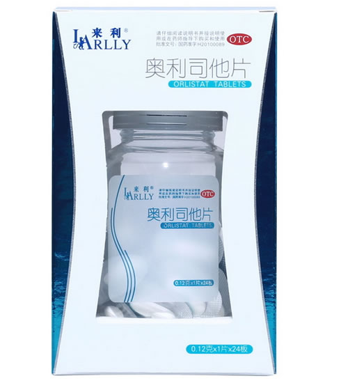 来利奥利司他片招商代理 24片 瓶装 浙江海正药业