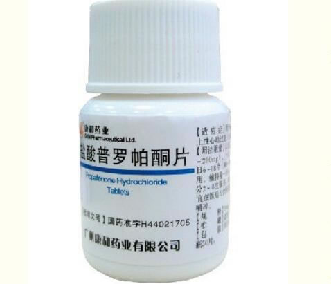 康和药业盐酸普罗帕酮片招商代理 