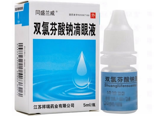 同盛兰威双氯芬酸钠滴眼液招商代理 5mg*5ml 江苏祥瑞