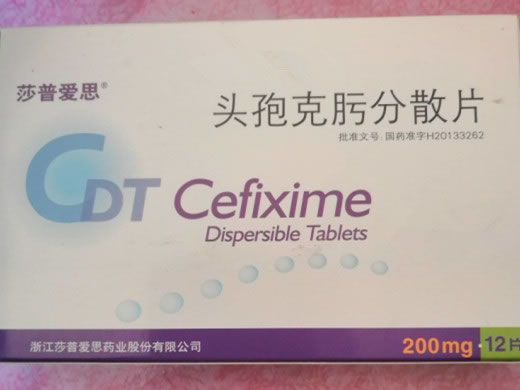 头孢克肟分散片