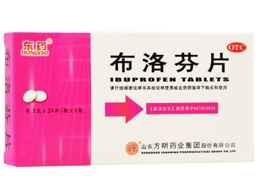 东药布洛芬片招商代理 24片