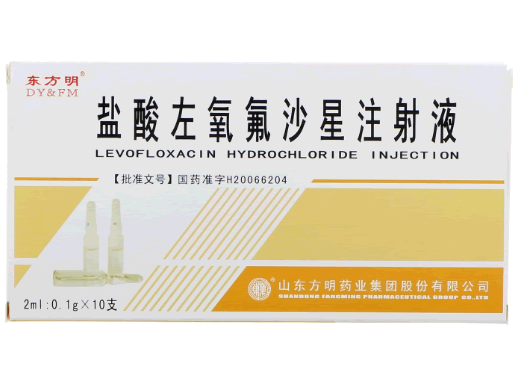 东方明盐酸左氧氟沙星注射液招商代理 10支