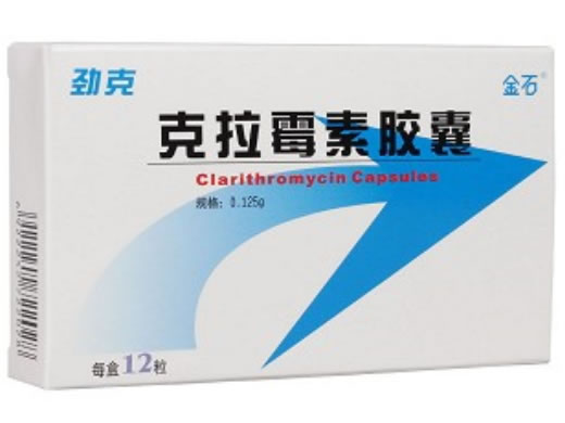 劲克克拉霉素胶囊招商代理 12粒 国药集团