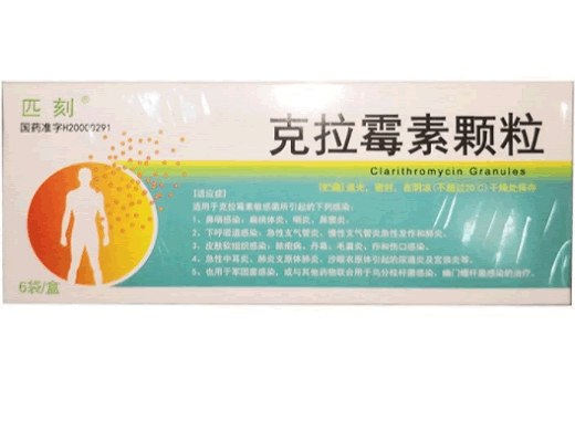 匹刻克拉霉素颗粒招商代理 6袋