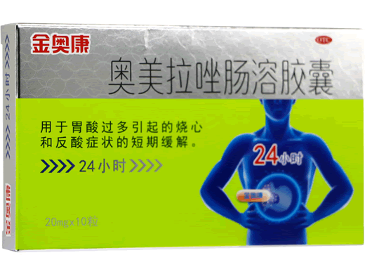 金奥康奥美拉唑肠溶胶囊招商代理 10粒 康恩贝生物