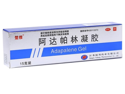 阿达帕林凝胶