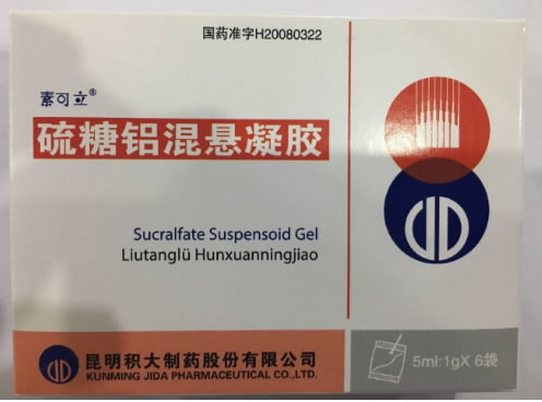 素可立硫糖铝混悬凝胶招商代理 6袋