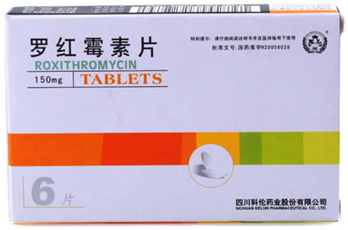 罗红霉素片招商代理 0.15g*6片 四川科伦
