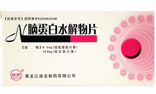 脑蛋白水解物片