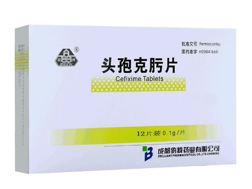 晶牌头孢克肟片招商代理 12片