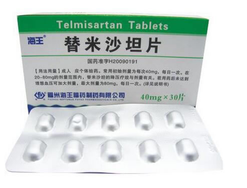 海王替米沙坦片招商代理 30片