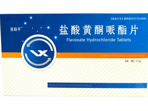 盐酸黄酮哌酯片