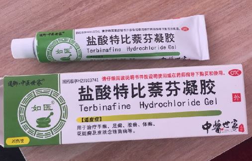 盐酸特比萘芬凝胶