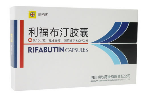 明希欣利福布汀胶囊招商代理 明希欣