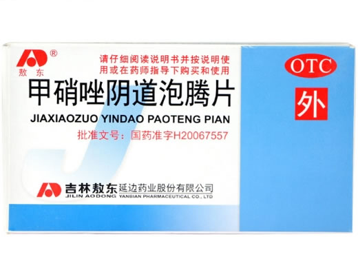 甲硝唑阴道泡腾片招商代理 14片 吉林敖东延边药业