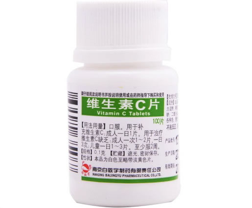 维生素C片招商代理 100片 白敬宇制药