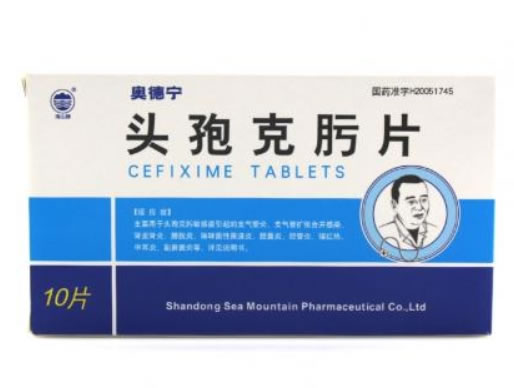 奥德宁头孢克肟片招商代理 :头孢克肟片(奥德宁) 50mg*10片 山东海山药业