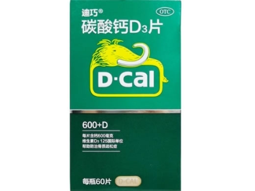 迪巧碳酸钙D3片招商代理 60片