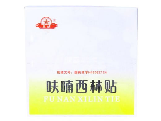 呋喃西林贴招商代理 100贴 唯康药业