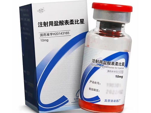 注射用盐酸表柔比星招商代理 北京协和
