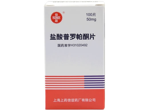 信谊盐酸普罗帕酮片招商代理 100片