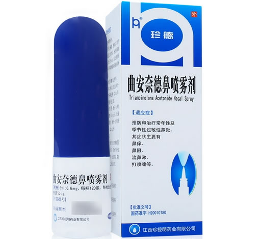 珍德曲安奈德鼻喷雾剂招商代理 6ml 120揿