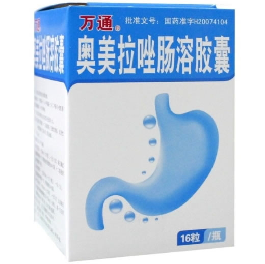 万通奥美拉唑肠溶胶囊招商代理 16粒 瓶装
