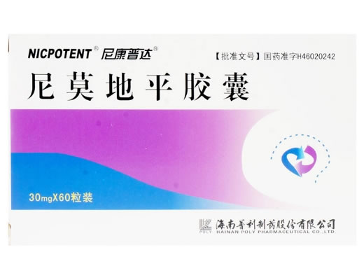 尼康普达/NICPOTENT尼莫地平胶囊招商代理 尼康普达