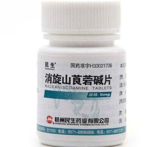 消旋山莨菪碱片招商代理 100片 杭州民生