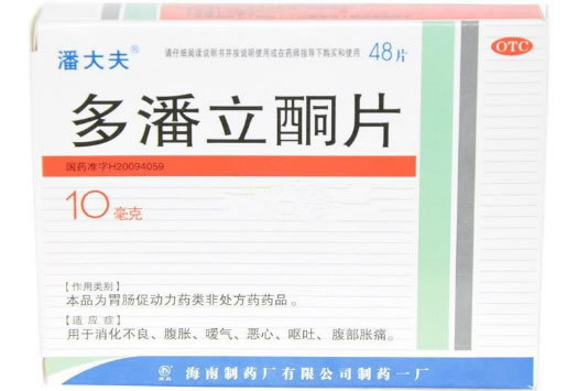 潘大夫多潘立酮片招商代理 48片