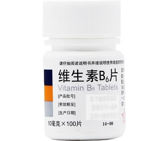 维生素B6片招商代理 100片 东北制药